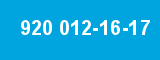 920 012-16-17